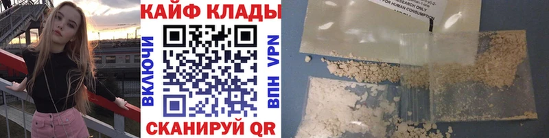 Купить закладку Тюкалинск Гашиш Cocaine Мефедрон A-PVP АМФ МАРИХУАНА