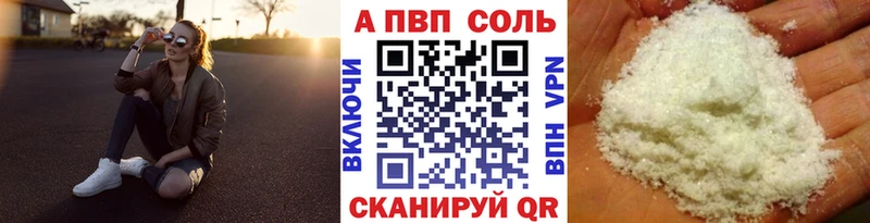 Альфа ПВП крисы CK  Тюкалинск 
