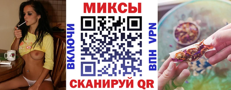 дарк нет состав  Тюкалинск  Бутират бутандиол 