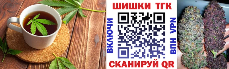 omg как зайти  Тюкалинск  Canna-Cookies конопля 