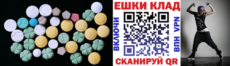 это официальный сайт Тюкалинск Ecstasy 250 мг
