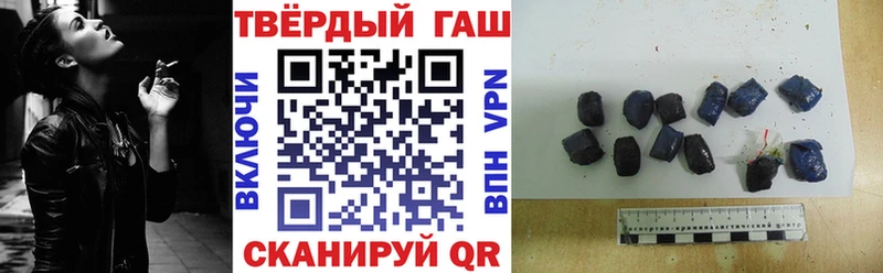 ГАШ хэш  Тюкалинск 
