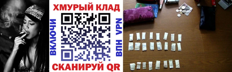 продажа наркотиков  Тюкалинск  Героин хмурый 