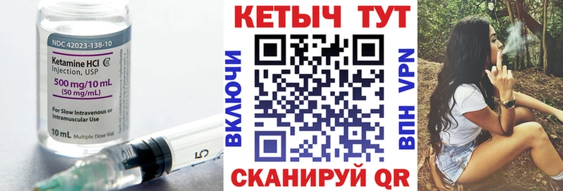 КЕТАМИН VHQ  цены наркотик  Тюкалинск 