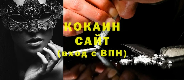 мескалин Абдулино