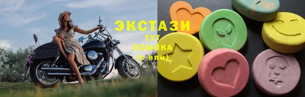 мескалин Абдулино