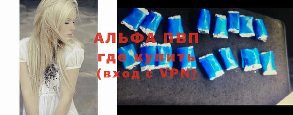 амф Абаза