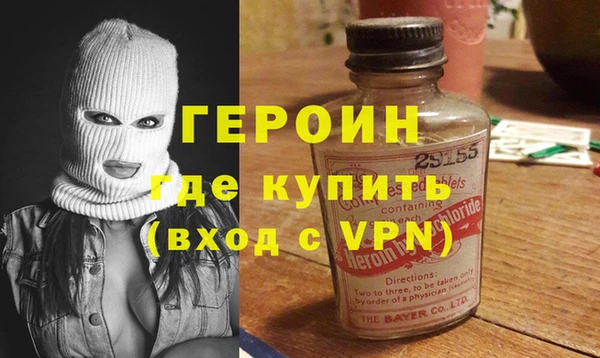 мескалин Абдулино