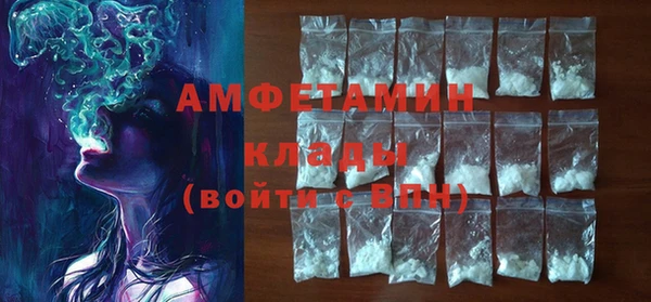 амф Абаза