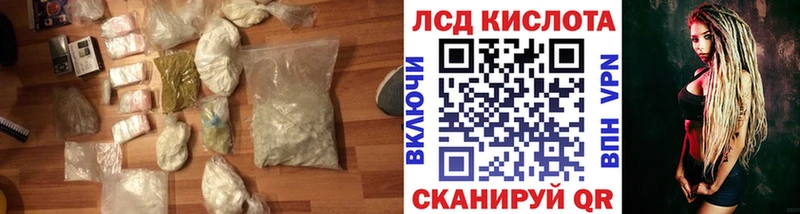 LSD-25 экстази кислота нарко площадка официальный сайт Тюкалинск