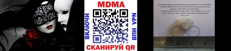 гидра рабочий сайт  Тюкалинск  МДМА crystal 