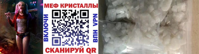 даркнет сайт  Тюкалинск  Меф мяу мяу 
