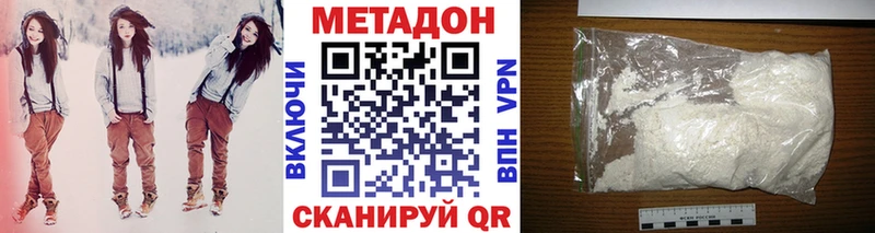 Метадон белоснежный  Тюкалинск 