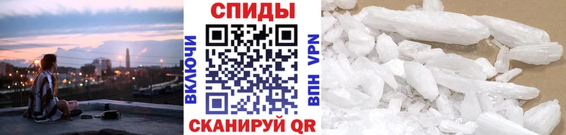 магазин    Тюкалинск  Первитин винт 