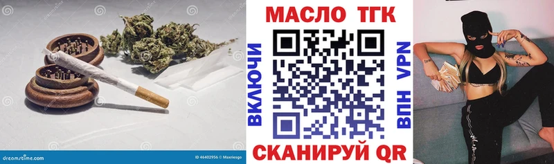 Дистиллят ТГК Wax  сколько стоит  Тюкалинск 
